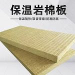 Tấm bông khoáng Rockwool
