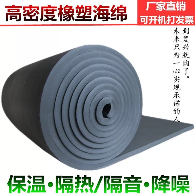 Tấm cao su lưu hóa bảo ôn