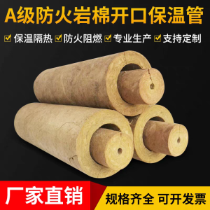 Ống bông khoáng Rockwool