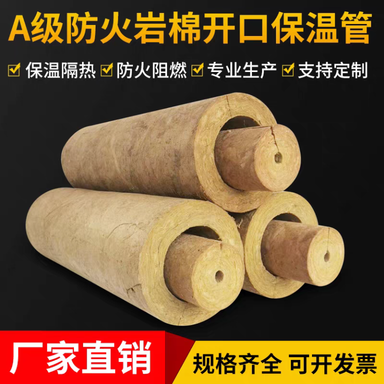 Ống bông khoáng Rockwool