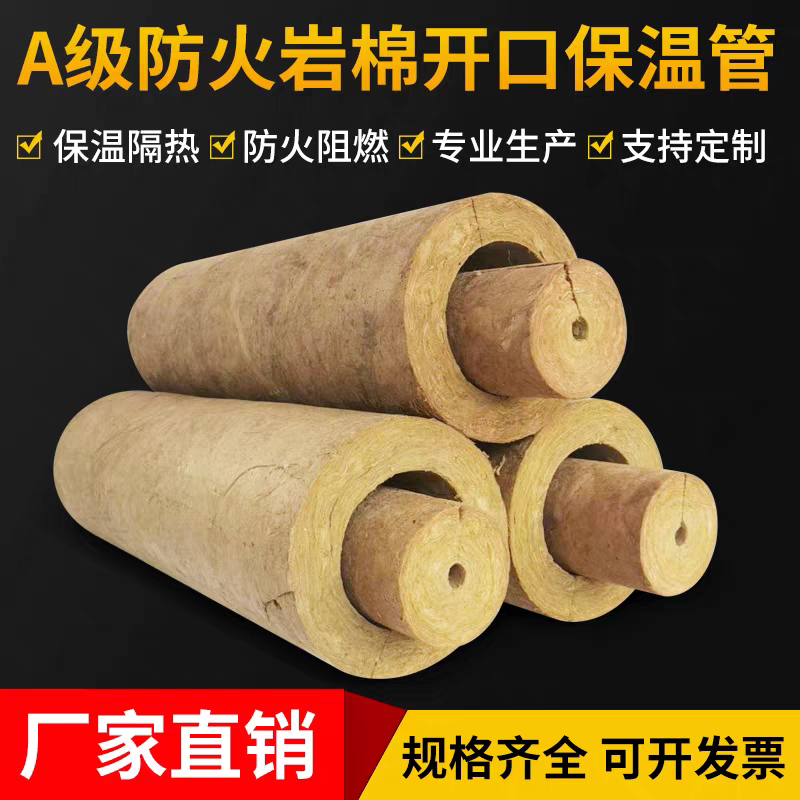 Ống bông khoáng Rockwool